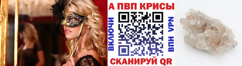 Названия наркотиков Белозерск НБОМе МЕФ Метамфетамин АМФЕТАМИН ГАШИШ Alpha-PVP Бошки Шишки