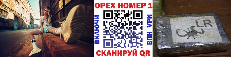 Кокаин Fish Scale купить наркотик Белозерск