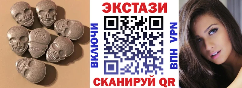 дарк нет состав  Белозерск  ЭКСТАЗИ MDMA  МЕГА tor 