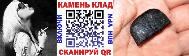 Гашиш ice o lator  сколько стоит  Белозерск 