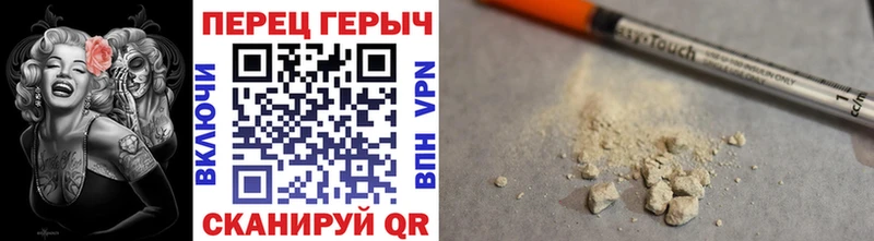 ГЕРОИН белый купить наркотик Белозерск