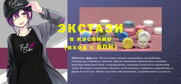 МДПВ Богородск