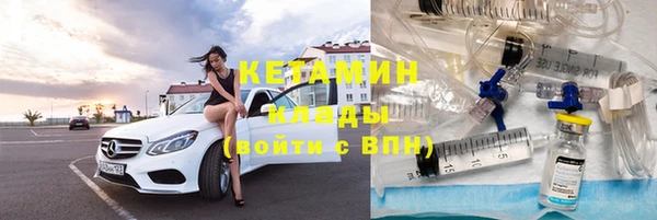 дистиллят марихуана Белоозёрский