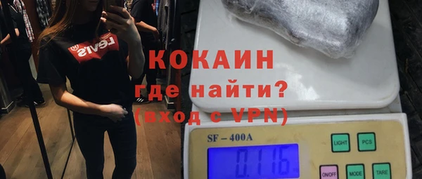 гашик Нязепетровск