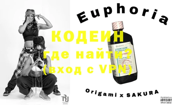 молекула духа Бородино