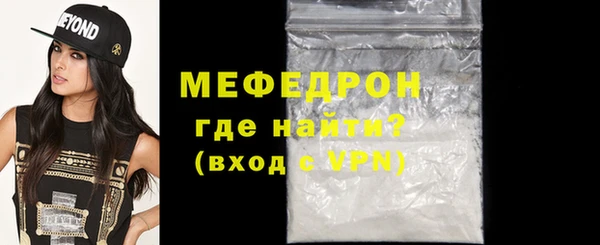 шишки Белокуриха