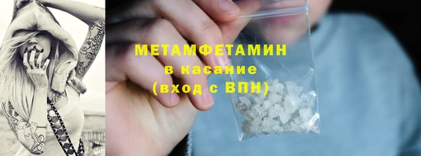 дистиллят марихуана Белоозёрский