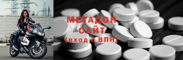 экстази Бронницы