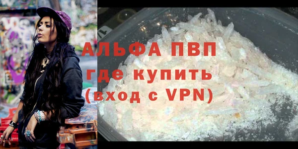 соль ск Бугульма