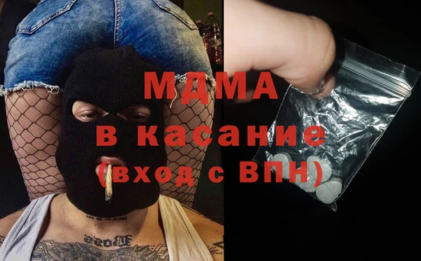 мдпв Богородицк