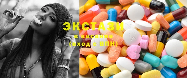 экстази Бронницы