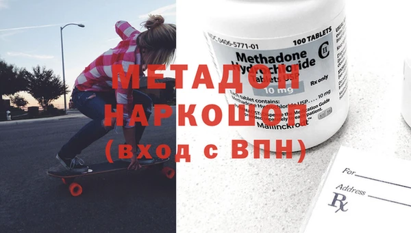 дистиллят марихуана Белоозёрский