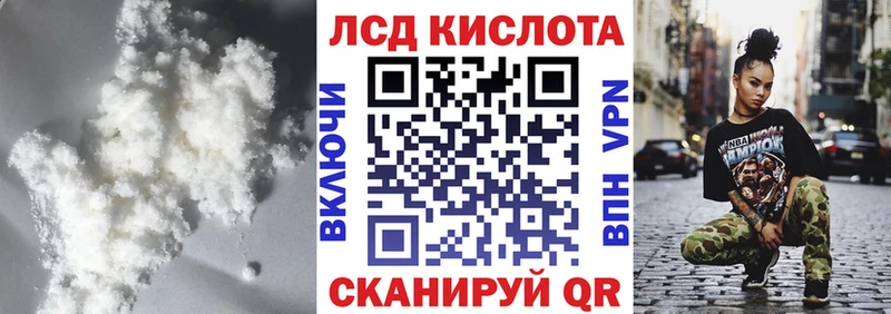 LSD-25 экстази кислота  наркотики  Белозерск 