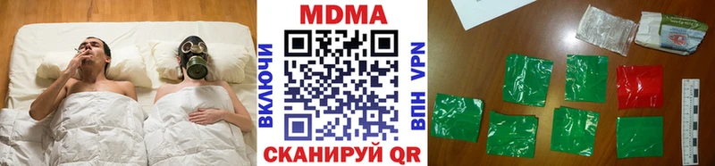 где можно купить наркотик  Белозерск  МДМА молли 