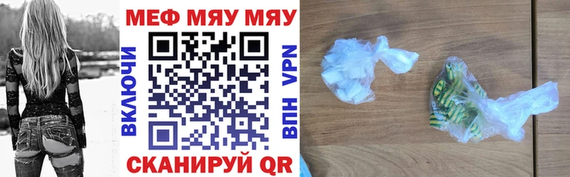 Меф mephedrone Белозерск