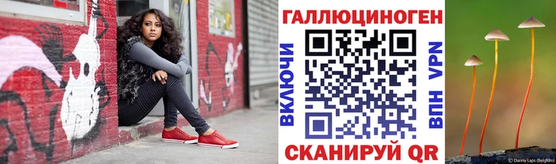 Псилоцибиновые грибы мухоморы  Белозерск 