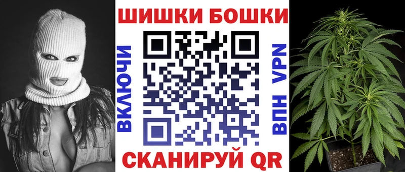 нарко площадка какой сайт  Белозерск  Бошки марихуана планчик 